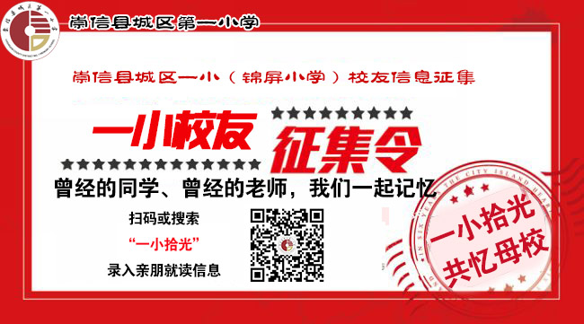 校友.jpg